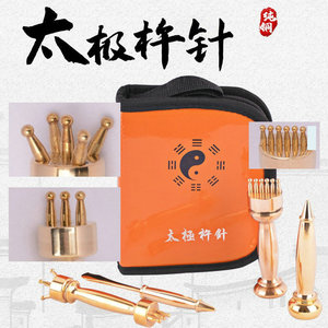 Juego de 4 Agujas de Acupresión Tai Chi, Herramienta de Masaje, Cuchillo Gua Sha Reutilizable, Dispositivo de Terapia - Product Image 5