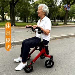รถช่วยเดินแบบพับได้ He Lao Walker Rollator H2 สีน้ำเงิน สำหรับผู้สูงอายุ ใช้ในบ้าน - Product Image 4