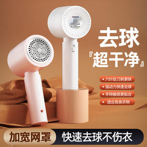 เครื่องกำจัดขุยผ้า M10 สำหรับเสื้อผ้าแบบชาร์จไฟได้ เครื่องทำความสะอาดเสื้อสเวตเตอร์แบบพกพาพร้อมอุปกรณ์เสริมของแท้ สีชมพูคอรัล - Product Image 4