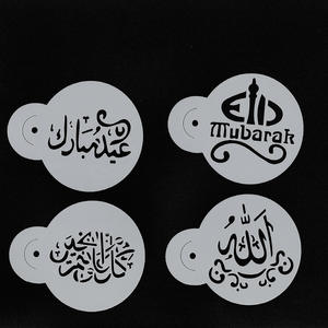 قوالب تزيين القهوة المخصصة للترويج، آلة طباعة القهوة، قوالب قهوة من مادة البولي إيثيلين تيريفثاليت - Product Image 6