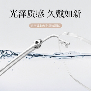 Monture de lunettes pour homme Mirror One Factory sans monture en titane pur 6077, lunettes optiques carrées ultralégères - Product Image 3