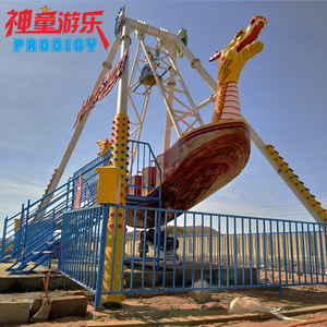 Atracción de Parque de Diversiones Luna Park, Columpio <span class=keywords><strong>Gigante</strong></span> al Aire Libre, <span class=keywords><strong>Barco</strong></span> <span class=keywords><strong>Pirata</strong></span>, <span class=keywords><strong>Barco</strong></span> Vikingo en Venta - Product Image 4