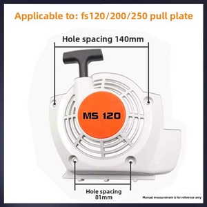 <span class=keywords><strong>STIHL</strong></span> MS250/251 แผ่นดึงเลื่อยลูกโซ่ 361 ชุดสตาร์ทเตอร์ 381/<span class=keywords><strong>382</strong></span> อุปกรณ์เสริมสตาร์ทเตอร์เลื่อยลูกโซ่ - Product Image 2