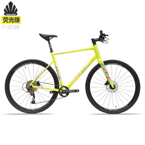 Bicicleta de Carretera HULOR Firefox de Aleación de Aluminio, 9 Velocidades, Frenos de Disco Hidráulicos, Cuadro Rígido, Manillar Plano - Product Image 2