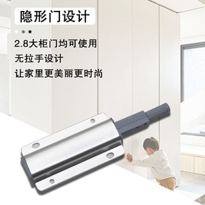 Aluminum Alloy <b>Rebound</b> Mechanism Press Type Self Springing Handle Free Cabinet Drawer Wardrobe Door Opening Hardware - Product Image 4