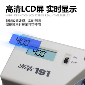 Termómetro Digital Heli 191 con Pantalla LCD, Medidor de Temperatura para Soldador, Dispositivo de Medición Electrónica - Product Image 3