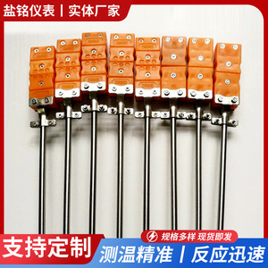Salt Inscription K Type Thermocouple Armored Plug Quick Connect Temperature Sensor For Industrial Use - Product Image 5