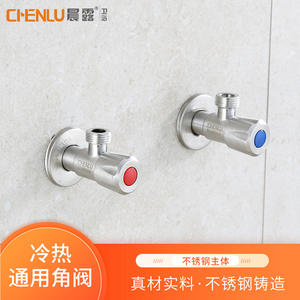 Válvula angular de acero inoxidable Morning Dew con rosca macho y diámetro interior estándar para calentador de agua de baño y inodoro - Product Image 3