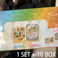 PQ Simplified Chinese 17.5 Eeveelutions Shaker Card Display Charm Gift Box Ornament Eevee Toy Terastal Gathering Booster Pack