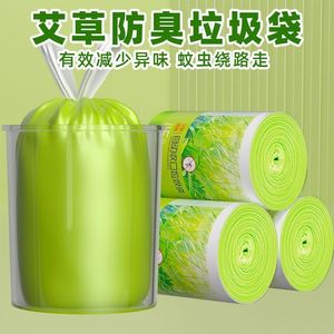 Sacs poubelles ménagers anti-insectes à l'armoise, extra-larges, en plastique épaissi, avec cordon de serrage, en rouleau extra-large, pour la maison et la cuisine, désodorisants - Product Image 5