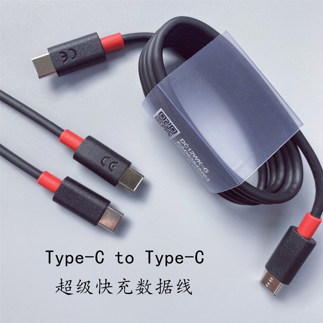 Type c to Type c Data Cable Fast Charging Cord for Motorola for Samsung  USB C Cable