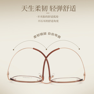 Lunettes de vue tendance M6235, monture géométrique intégrale en titane IP, unisexe, verres en résine, design interchangeable - Product Image 5