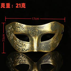 Máscaras <span class=keywords><strong>de</strong></span> Fiesta <span class=keywords><strong>de</strong></span> Maquillaje <span class=keywords><strong>para</strong></span> Halloween y Navidad al por Mayor, Máscaras <span class=keywords><strong>de</strong></span> Plástico <span class=keywords><strong>de</strong></span> Cabeza Plana con Pintura en Aerosol <span class=keywords><strong>de</strong></span> Espejo <span class=keywords><strong>para</strong></span> Niños y Adultos - Product Image 6