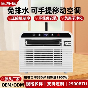 เครื่องปรับอากาศแบบพกพา 760W 11899BTU ระบบทำความเย็นสำหรับสัตว์เลี้ยง พร้อมรีโมทคอนโทรล - Product Image 5