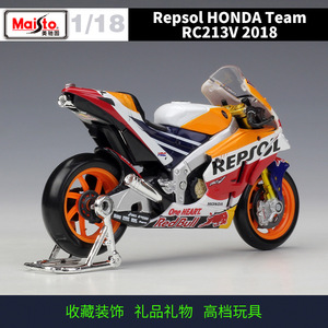 Maisto 1:18 Repsol RC213V, Coche de Juguete de Metal Fundido a Presión, Modelo de Aleación Metálica para Coleccionistas, Regalo, Venta al Por Mayor - Product Image 4