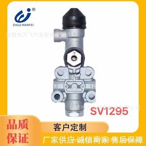 Valve de régulation de hauteur Zhuji Wanfei SV1295 pour suspension pneumatique de bus 4640060020 464060027, utilisation pour camions lourds - Product Image 4