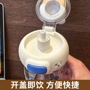 ขวดน้ำลายเครยอนชินจัง 500 มล. วัสดุไทรทัน แบบสองชั้น สำหรับเด็ก กลับไปโรงเรียน ซัมเมอร์ 2024 - Product Image 2