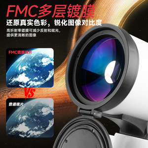 Télescope téléobjectif Maca 60 mm 670 mm avec lentille multicouche pour l'observation des étoiles, la birdwatching et l'usage civil en extérieur - Product Image 3