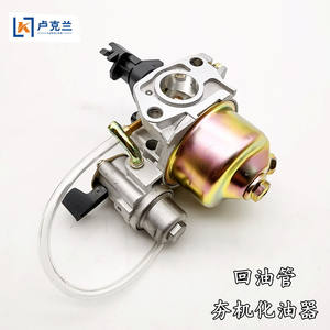 Accesorios para carburador de gasolina: Tubo de aceite con depósito de sedimentación y mecanismo de percusión para Ram con correa de percusión - Product Image 4