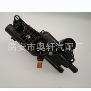 Conjunto de Termostato Automotriz 25600-2G600 Refrigerado por Agua para Reemplazo y Reparación de Vehículos Modernos - Product Image 4