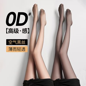 Calcetín de seda Medias de larga duración Medias de nailon transparentes para uso diario Medias opacas mate Calcetines perfectos - Product Image 2