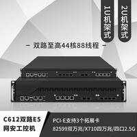 Zynshield 1U机架式服务器，配有英特尔至强E5V3 40gbps QSFP + 3 PCIe X8插槽PVE ESXi CentOS Ubuntu库存