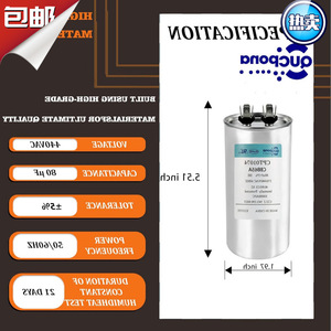 ตัวเก็บประจุแบบวงกลมคู่ 80F 370V 440VAC CPT01074 อะไหล่ระบบ HVAC - Product Image 2