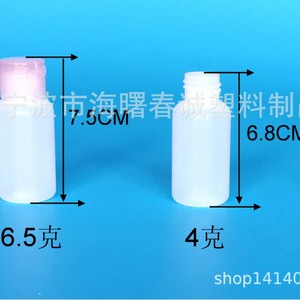 ขวดพลาสติกทรงกลมแบบมีฝาปิด Chuncheng ขนาด 25 มล. ขวดพกพาสำหรับเดินทาง ฝาแบบพลิกสำหรับบรรจุสารเคมีประจำวัน - Product Image 3