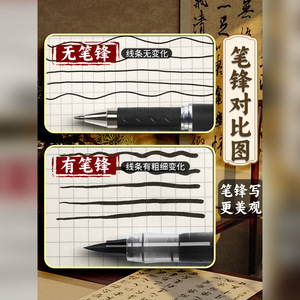 Bolígrafo de Caligrafía Líquida Chenguang ARPM3103, Tinta Negra, Gran Capacidad, para Estudiantes, Oficina, Escuela, Cuerpo de Plástico - Product Image 1