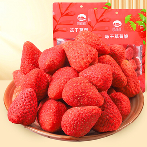 Snack di Fragole Liofilizzate Naturali Senza Zucchero Direttamente dalla Fabbrica - Vendita all'Ingrosso di Torta di Fragole FD - Product Image 4