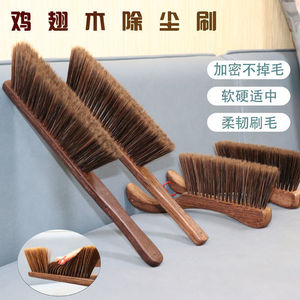 Chicken Wing Wood Cleaning Brush Coconut Bristles Soft Household <b>Bed</b> <b>Sofa</b> Use - Product Image 3