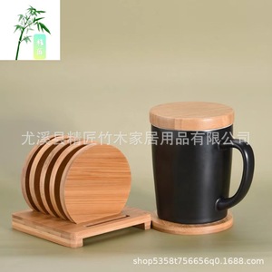 Sous-verres ronds en bambou, tapis isolants thermiques pour tasses à eau, utilisation sur bureau - Product Image 2