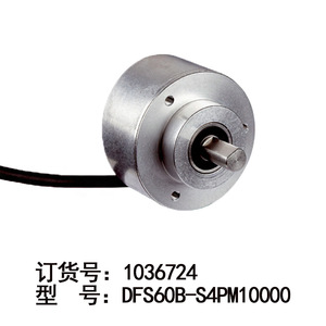 Encodeur incrémental Sick DFS60B-S4PA10000 10 mm pour automatisation industrielle - Product Image 3