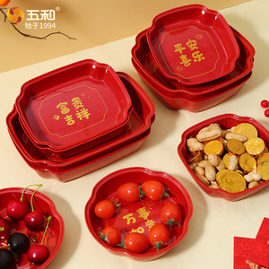 Five Harmony Chinese Style Melamine Fruit Platter Square Red New Year Snack Tray Home Living Room Coffee Table Use - Product Image 1