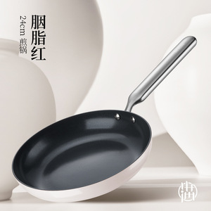 Desilang Titanium <b>Ceramic</b> Non-stick Frying <b>Pan</b> 24cm Aluminum Alloy Induction Compatible - Product Image 1