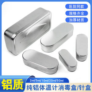 Boîte à aiguilles en aluminium, surface métallique brossée, étui de rangement pour stérilisation, pour outils d'acupuncture, boîte à médicaments - Product Image 5