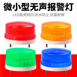 Mini lampe de signalisation LED rouge, allumage constant, alarme silencieuse, pour signalisation de cabine de garde de chariot élévateur, étanche à la poussière, 50000 heures - Product Image 2