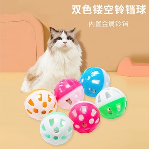 <b>Cat</b> <b>Toy</b> Plastic Hollow Double Color Ball With Bell <b>Interactive</b> Play For <b>Cats</b> Boredom Buster - Product Image 1
