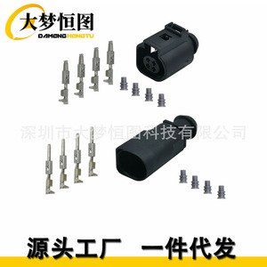 Kit de Reparación de Conectores Macho y Hembra de 4 Pines para Volkswagen Audi MT Crimping 4B0973712 4B0973812 - Product Image 2