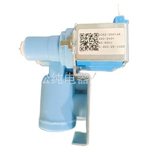 New <b>Refrigerator</b> Inlet Valve DA62-00914B 220-240V Electric Plastic Parts with Easy Installation - Product Image 5