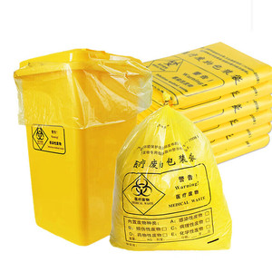 Thickened Medical Waste <b>Bags</b> Yellow Flat Mouth Disposable Plastic For Clinics Hospitals Wholesale - Product Image 1