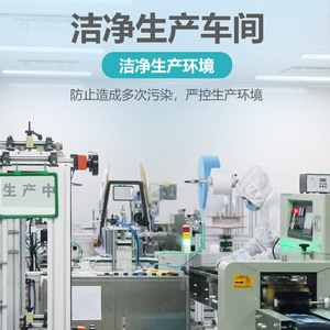 Disposable Es Purification Mask 18Cm Non Woven Fabric 95 Filtration Rate Respiratory Protection For Cleanroom Use - Product Image 4