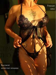 Ensemble de pyjamas érotiques transparents Sfy2935, robe en dentelle et tulle, lingerie pour femmes, vêtements de nuit à entrejambe ouvert, robe de nuit sexy et tentatrice - Product Image 2