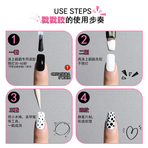 Kit de Gels Texturés Multi-Fonctions Haute Pigmentation Multi-Couleurs, Gel UV LED pour Nail Art DIY & <span class=keywords><strong>Manucure</strong></span> en Salon - Product Image 4