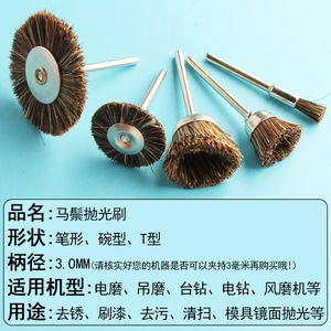 Ensemble de brosses de polissage en nylon coniques de 2.35mm, pour bijoux, accessoires d'outils rotatifs pour bricolage - Product Image 3