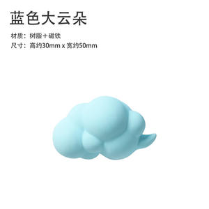 Creazione culturale di pietra magnetica tridimensionale nuvola di vento cinese simpatico piccolo adesivo del frigorifero - Product Image 6