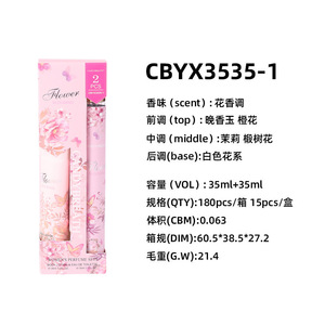 Set Spray Corpo Floreale e Lozione Corpo per Donna, Fragranza a Lunga Durata, <span class=keywords><strong>Molto</strong></span> Idratante, Prezzo all'Ingrosso - Product Image 5