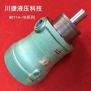 Pompe à pistons axiaux série Chuan Jie Mcy14-1B 80MCY14-1B, pompe hydraulique électrique haute pression pour application de surpression - Product Image 2