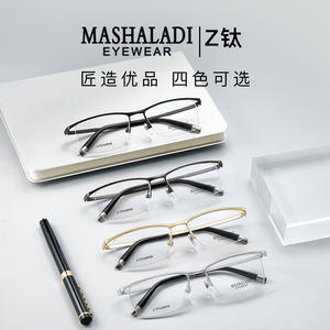 Lunettes de vue rectangulaires demi-cerclées Mashaladi pour hommes, montures optiques légères en Z-Titane pour un style professionnel - Product Image 2