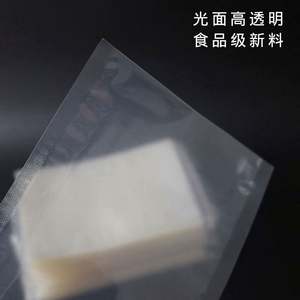 Bolsas de Embalaje al Vacío para Alimentos, Impresas con Logotipo Personalizado, de Plástico, para Almacenamiento de Alimentos, Selladas al Vacío - Product Image 5